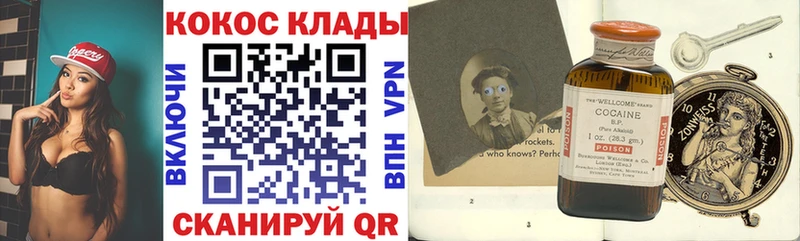 darknet формула  Шлиссельбург  Кокаин 98% 