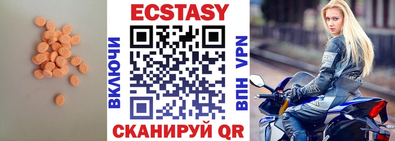 где можно купить наркотик  мега   Ecstasy таблы  Шлиссельбург 