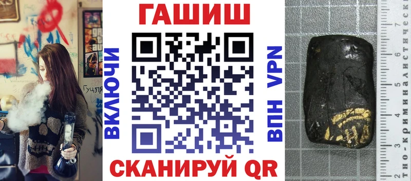 Гашиш VHQ наркота Шлиссельбург