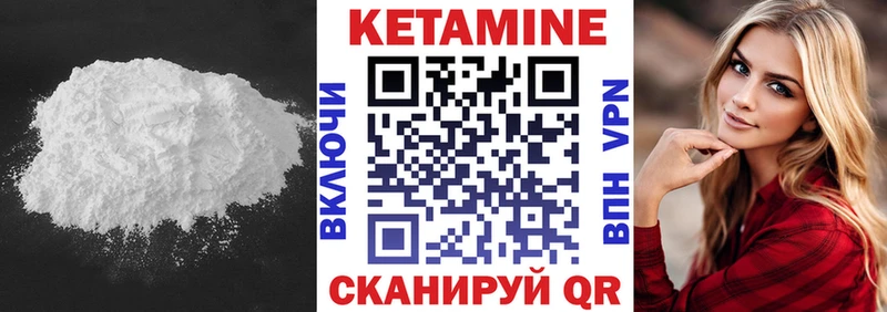 продажа наркотиков  Шлиссельбург  Кетамин VHQ 