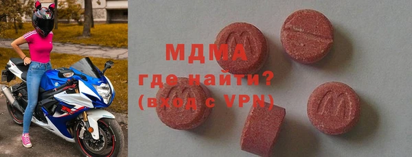 mdpv Абдулино