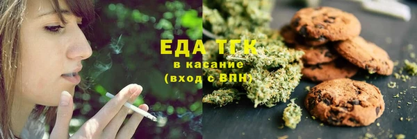 шишки Абинск