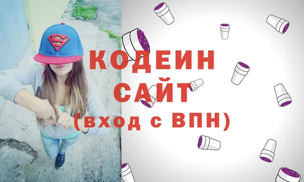 mdpv Абдулино
