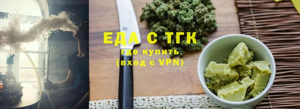 меф VHQ Медногорск