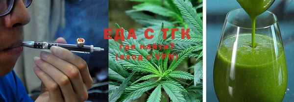 герыч Мегион