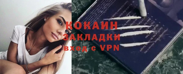 альфа пвп Кодинск