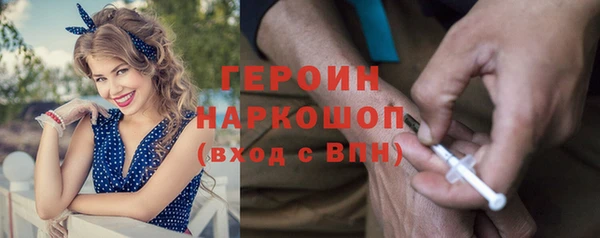 ПСИЛОЦИБИНОВЫЕ ГРИБЫ Абаза