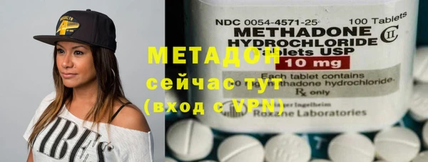 герыч Мегион