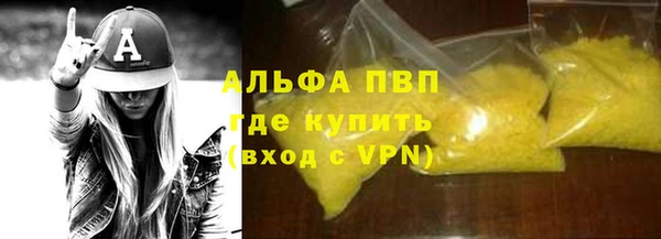 герыч Мегион