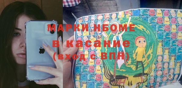 прущая мука Карталы