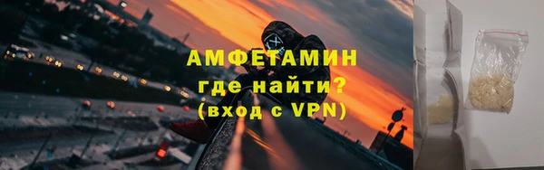 шишки Абинск