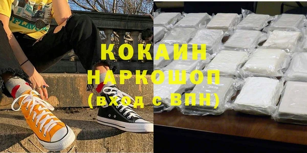 герыч Мегион