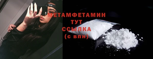герыч Мегион