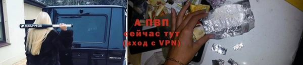 герыч Мегион