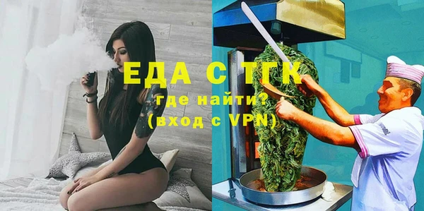 меф VHQ Медногорск
