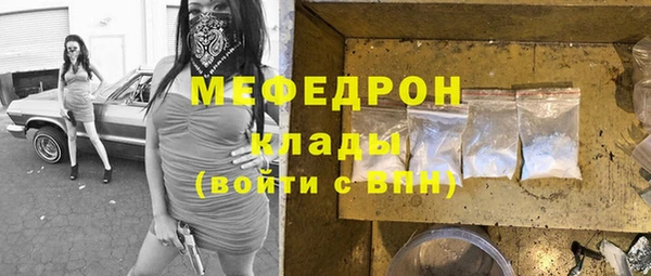 mdpv Абдулино