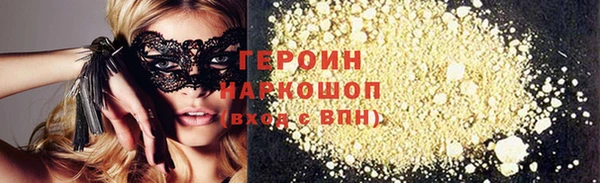шишки Абинск