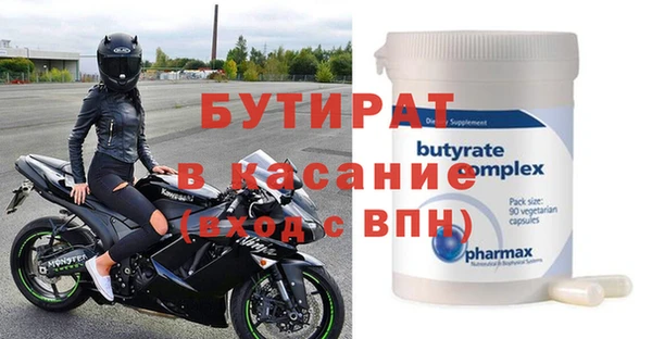 mdpv Абдулино