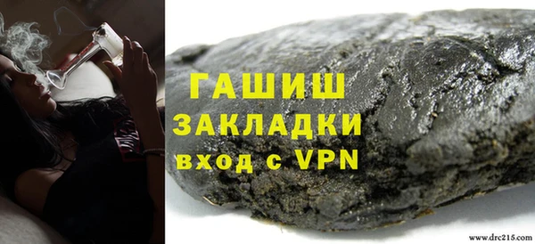 ПСИЛОЦИБИНОВЫЕ ГРИБЫ Абаза