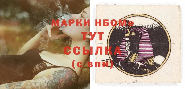 mdpv Абдулино