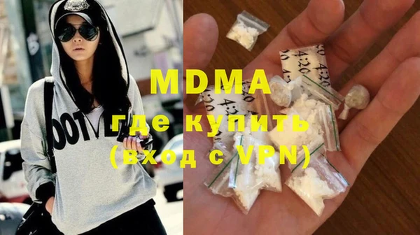 ПСИЛОЦИБИНОВЫЕ ГРИБЫ Абаза
