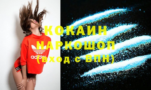 меф VHQ Медногорск
