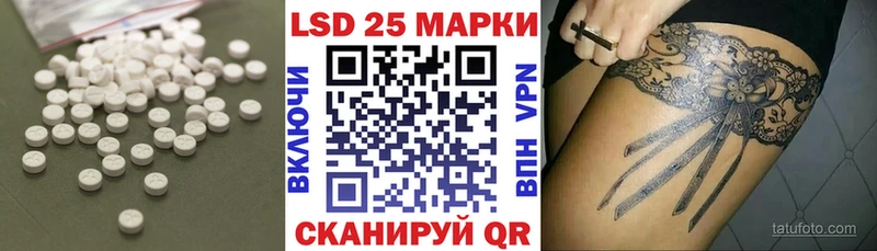 ЛСД экстази кислота Шлиссельбург