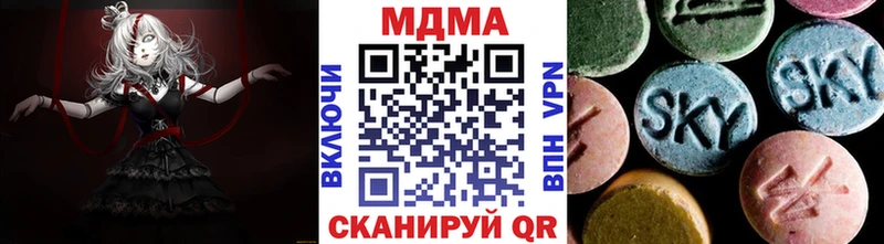 МДМА Molly  где можно купить   Шлиссельбург 
