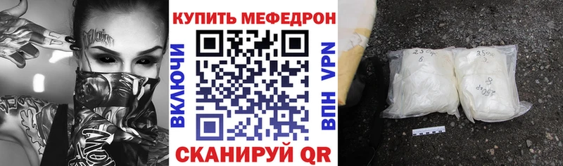 МЯУ-МЯУ VHQ  сколько стоит  Шлиссельбург 