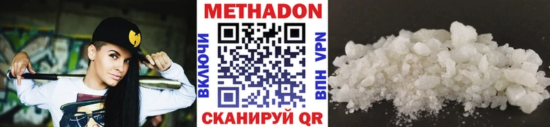 Метадон белоснежный наркотики Шлиссельбург
