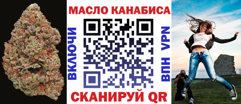 ТГК вейп с тгк  MEGA ONION  Шлиссельбург 